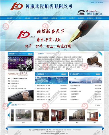 YY-33-1409