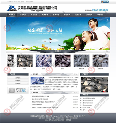 YY-37-1409