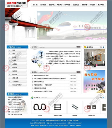 YY-38-1409