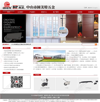 YY-107-1409
