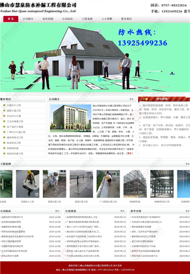 YY-114-1409