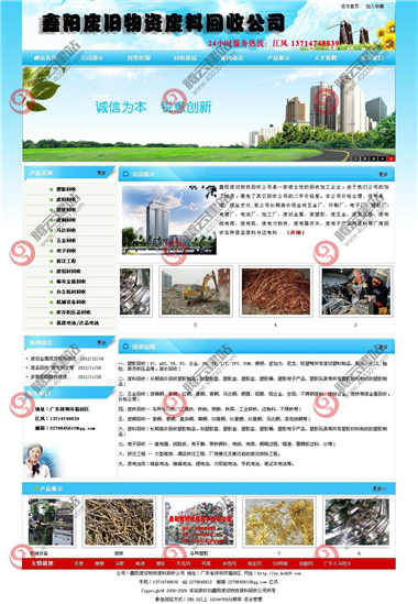 YY-118-1409