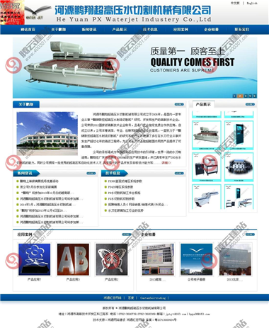YY-127-1409